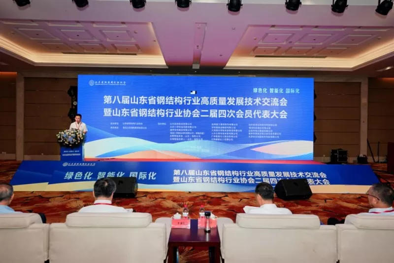 Qaab-dhismeedka Shandong Birta ee 8aad Shirka Is-weydaarsiga Tignoolajiyada Horumarka Tayada Sare & Shir Sannadeedka 2026 ee Ururka