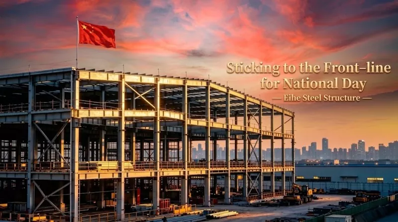 Salaantii Maalinta Qaranka ee Eihe Steel Structure