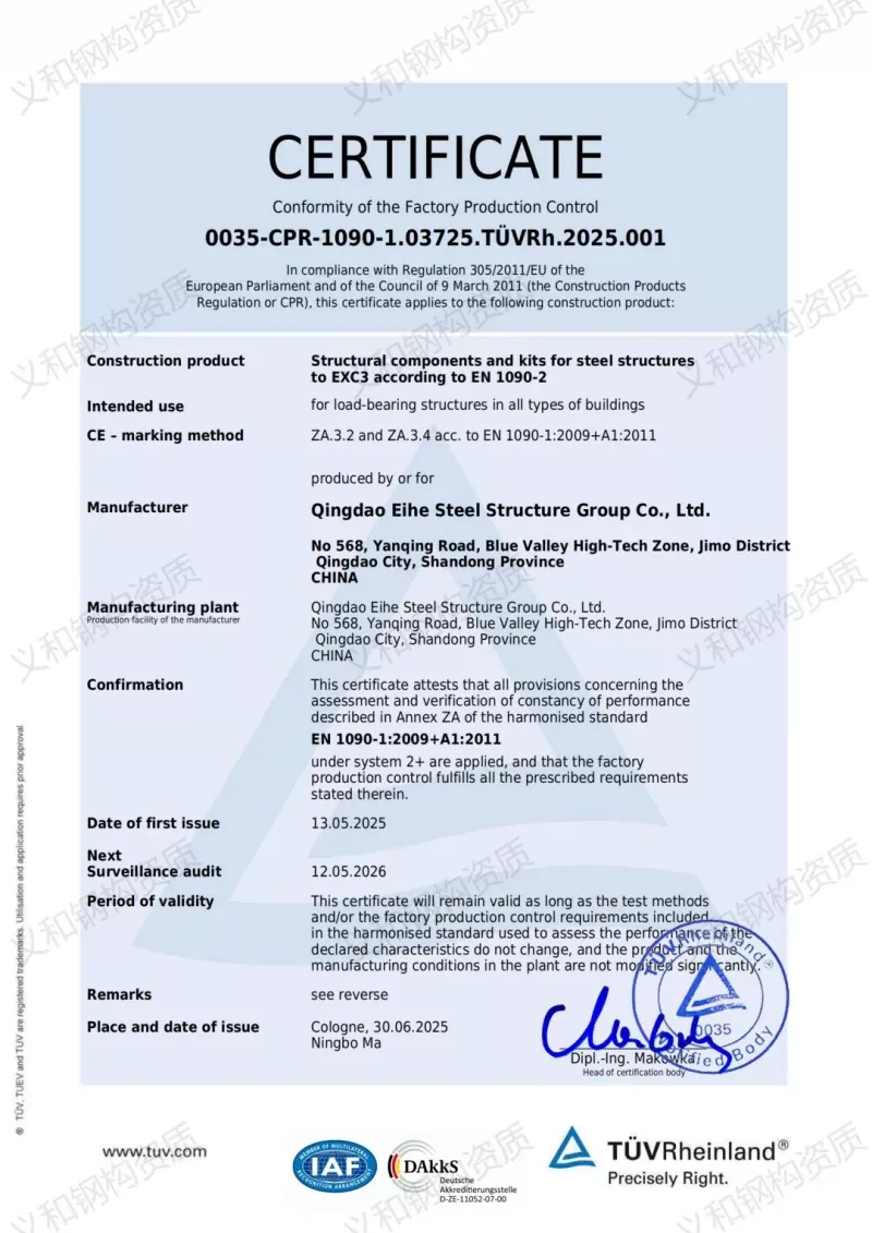 EN1090 Certification